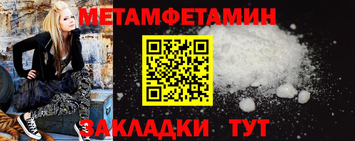 АМФЕТАМИН 98% Краснознаменск