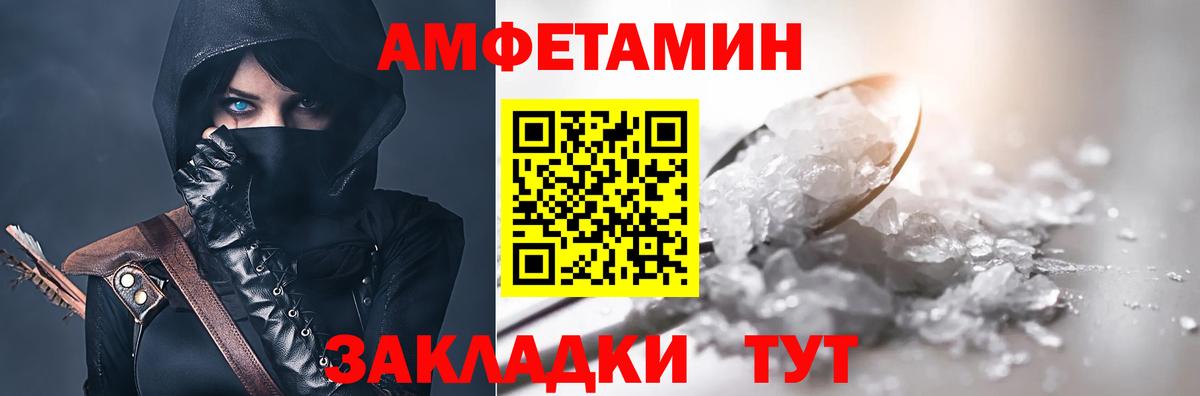 Краснознаменск  shop телеграм  Вход с VPN  АМФЕТАМИН Розовый 