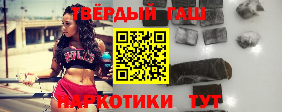 Краснознаменск  ГАШИШ гарик  Вход с VPN 