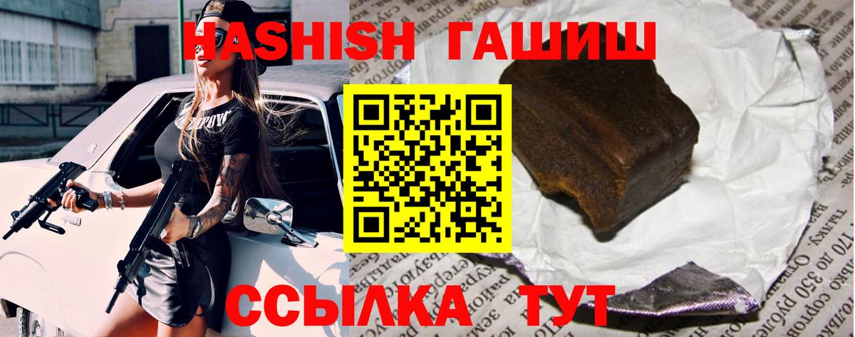 Экстази  ГАШ  МЕФ  NBOMe  Канабис  МЕТ  Меф   Codein  Краснознаменск  Гашиш  Вход с VPN  COCAIN  Купить 