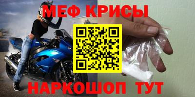МДМА Гусь-Хрустальный