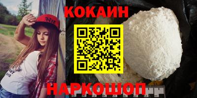 сатива Донецк