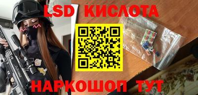 сатива Донецк