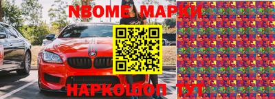 сатива Донецк