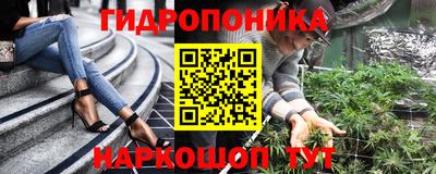 сатива Донецк