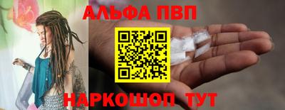 альфа пвп VHQ Донской