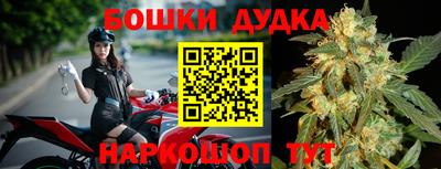 наркотики Дубна