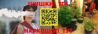 сатива Донецк