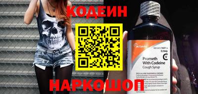 наркотики Дубна