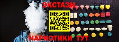 сатива Донецк