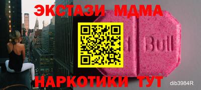 наркотики Дубна