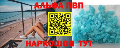 наркотики Дубна