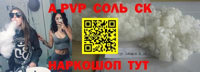 сатива Донецк