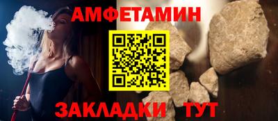 альфа пвп VHQ Донской