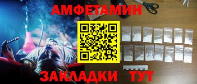 сатива Донецк