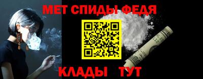 сатива Донецк