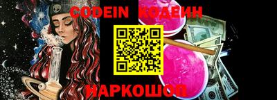 наркотики Дубна