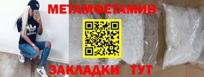 MDMA Гусиноозёрск