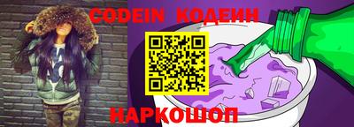 сатива Донецк