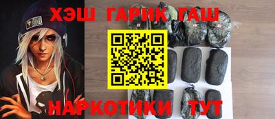 сатива Донецк