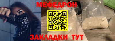 альфа пвп VHQ Донской