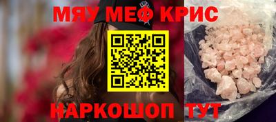 альфа пвп VHQ Донской