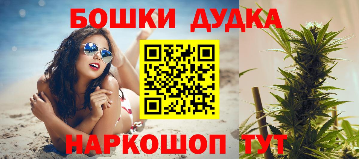 Канабис MAZAR Краснознаменск